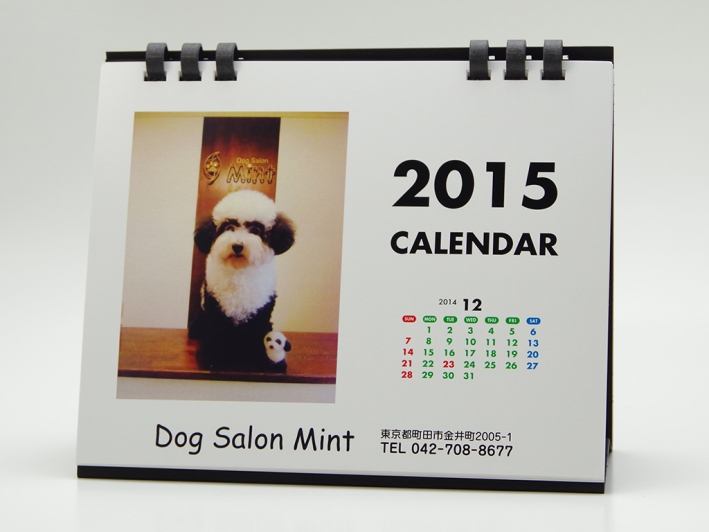 Dog Salon Mint様 オリジナルカレンダー制作事例